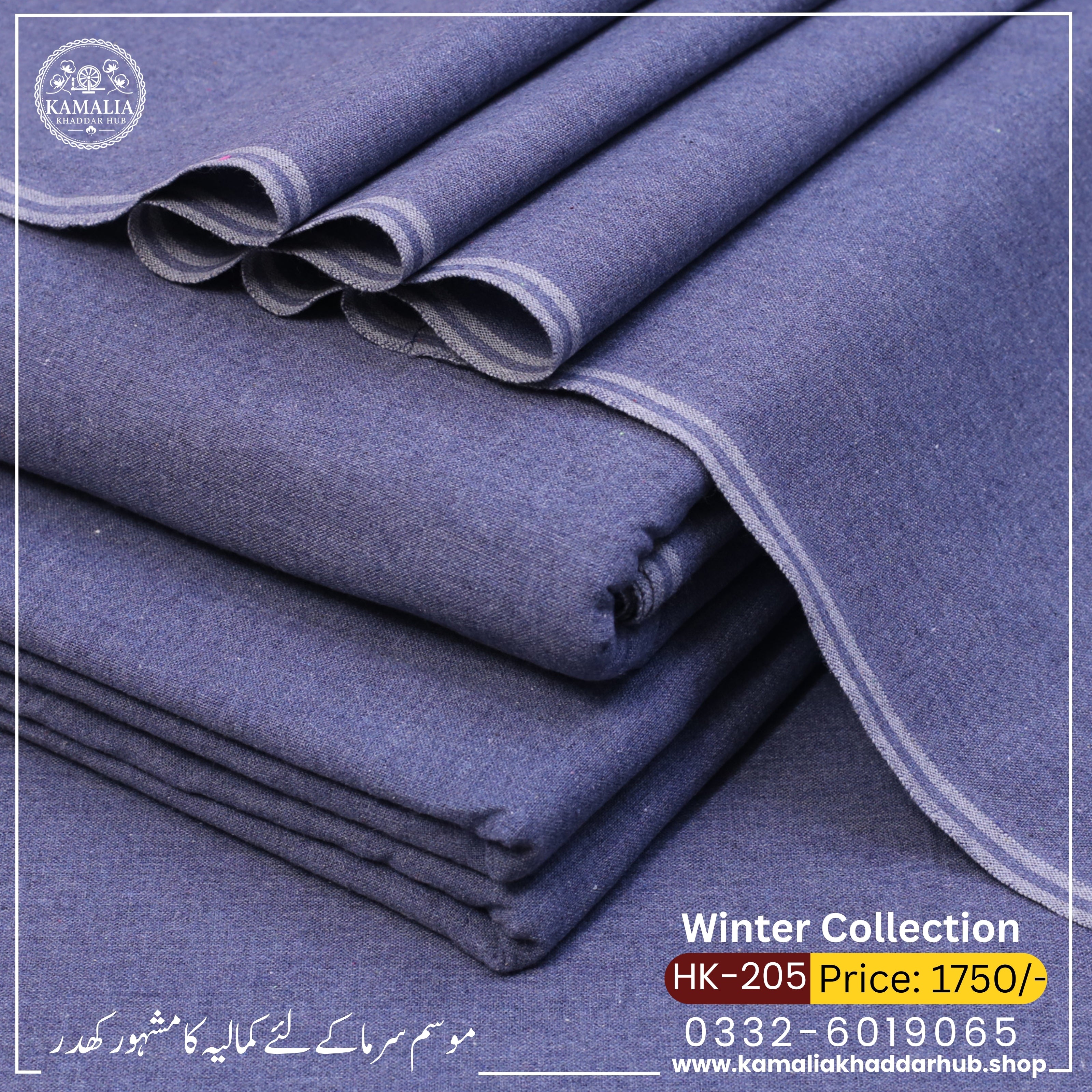 Winter Collection HK-205