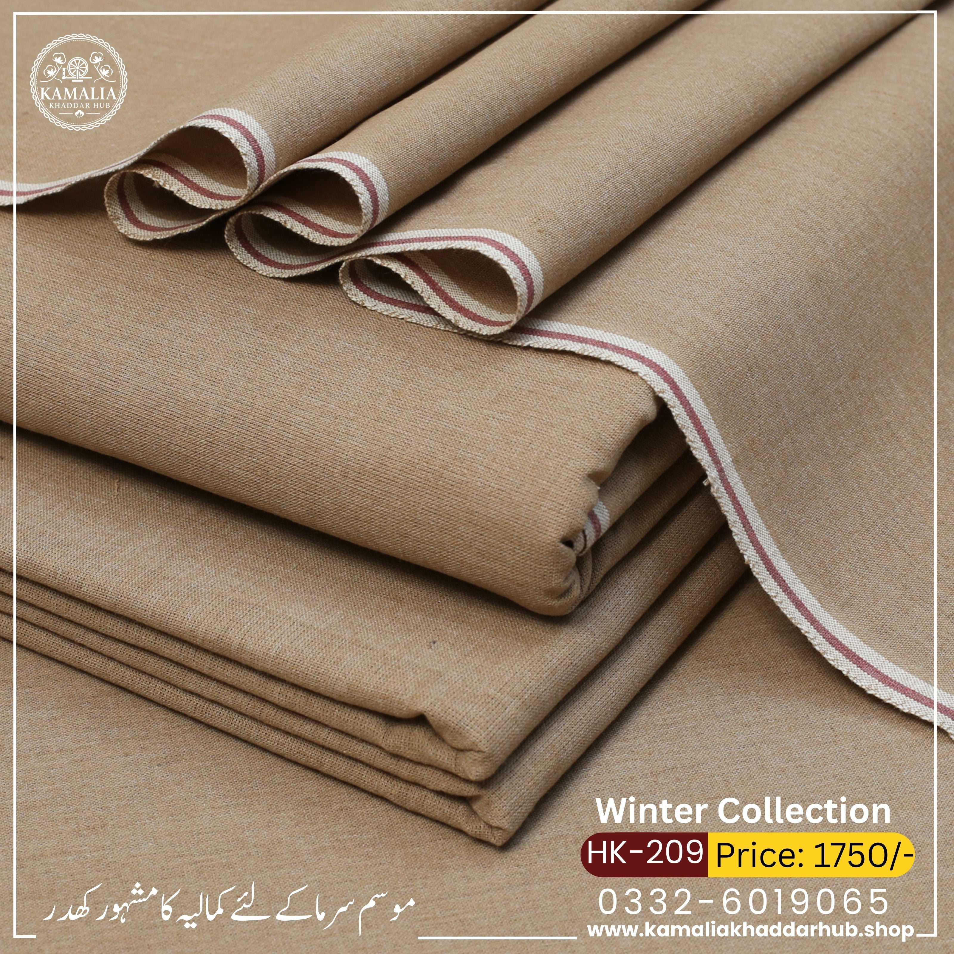 Winter Collection HK-209