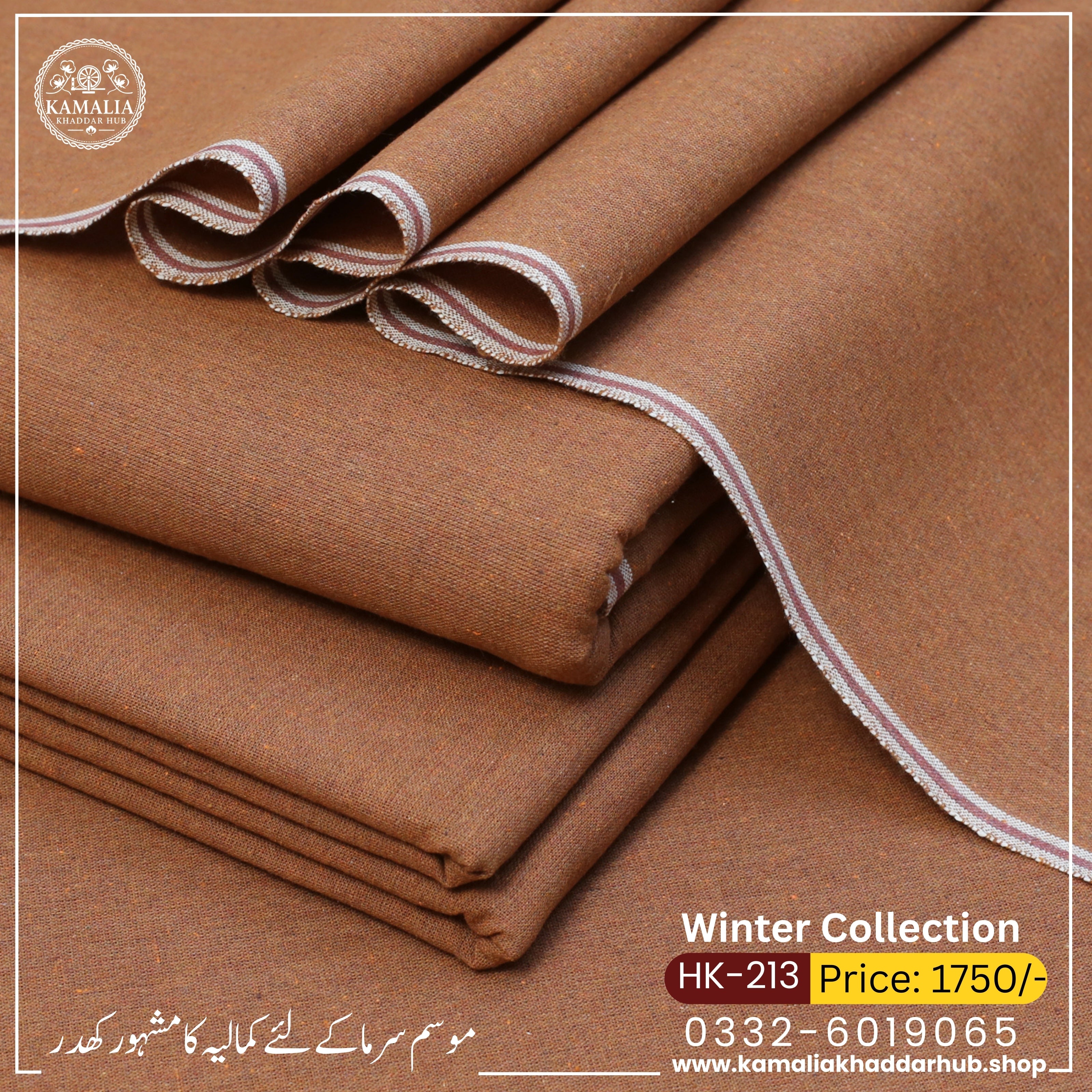 Winter Collection HK-213