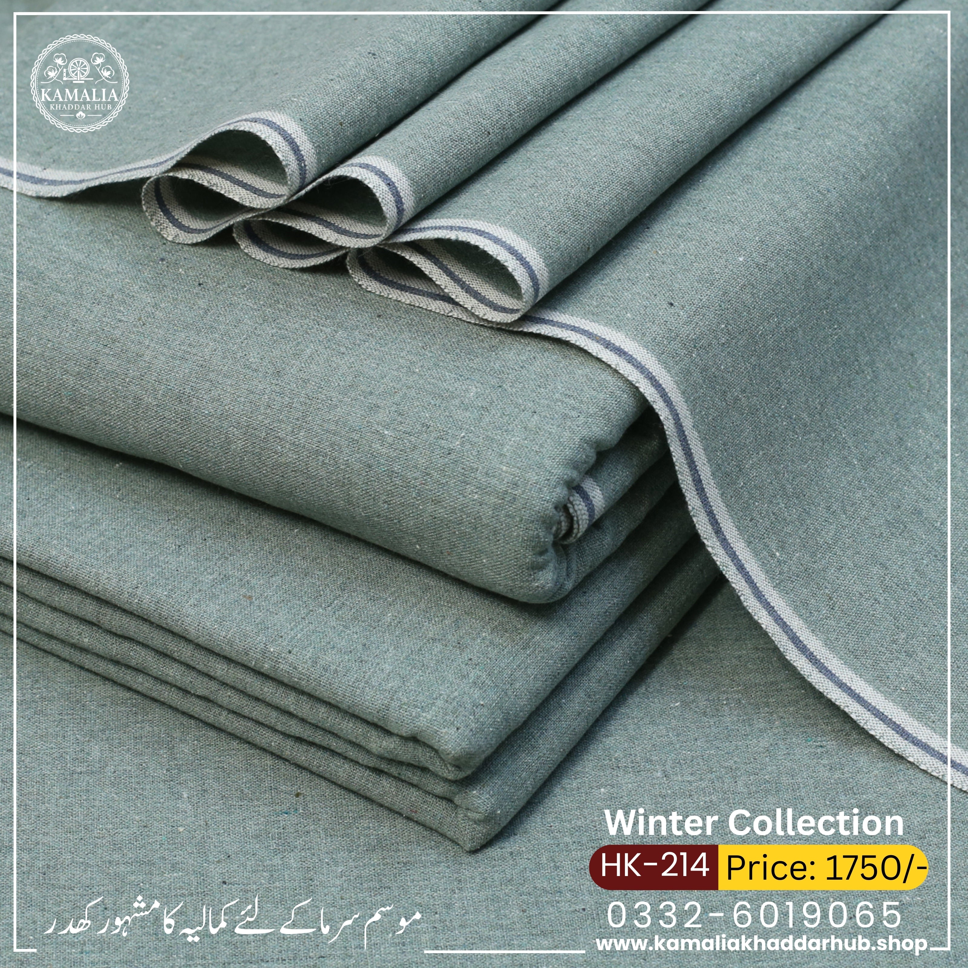 Winter Collection HK-214