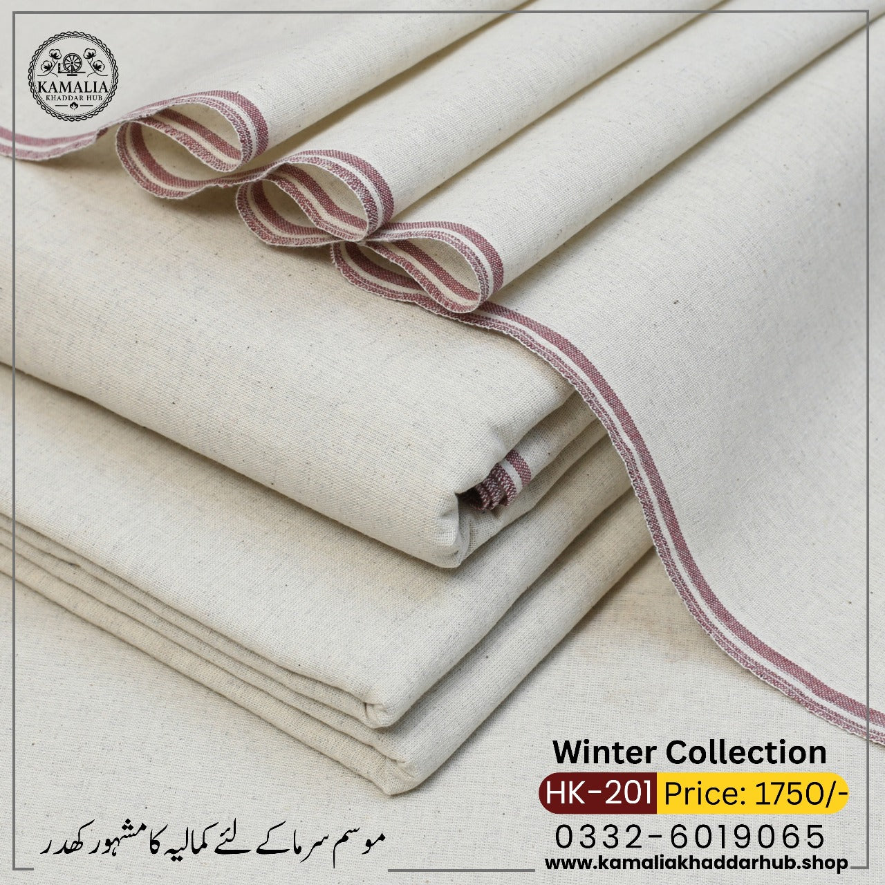 Winter Collection HK-201