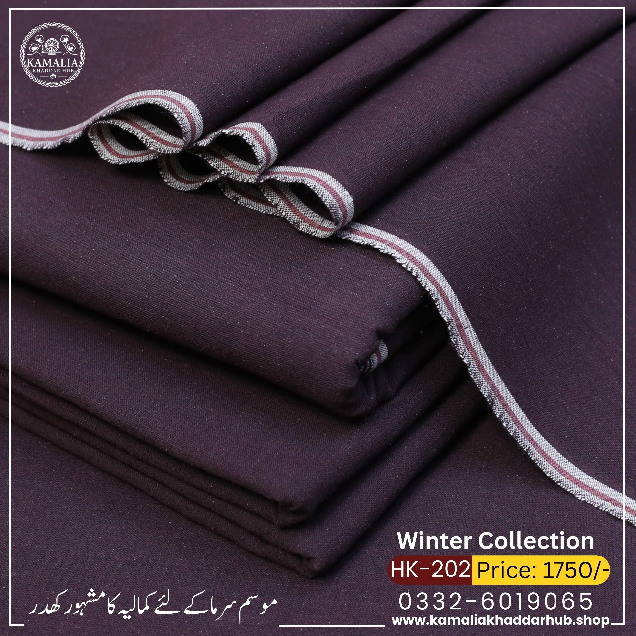 Winter Collection HK-202