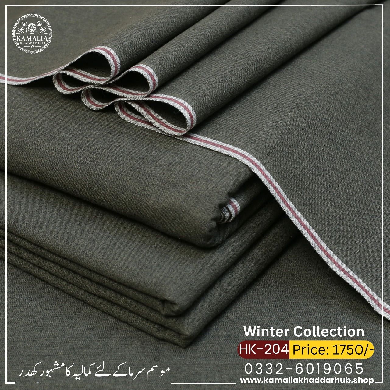 Winter Collection HK-204