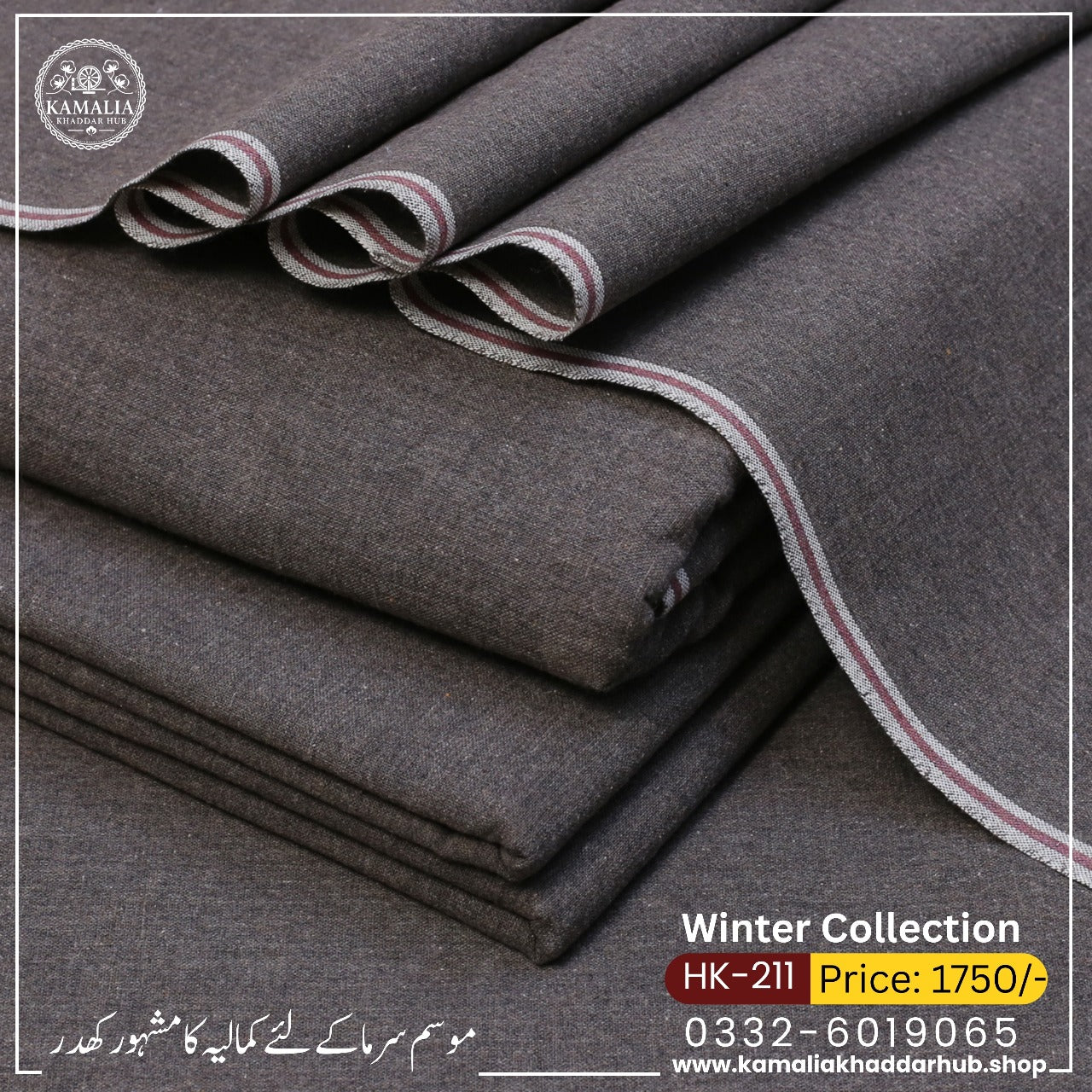 Winter Collection HK-211