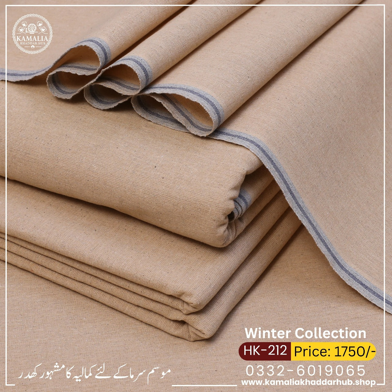 Winter Collection HK-212