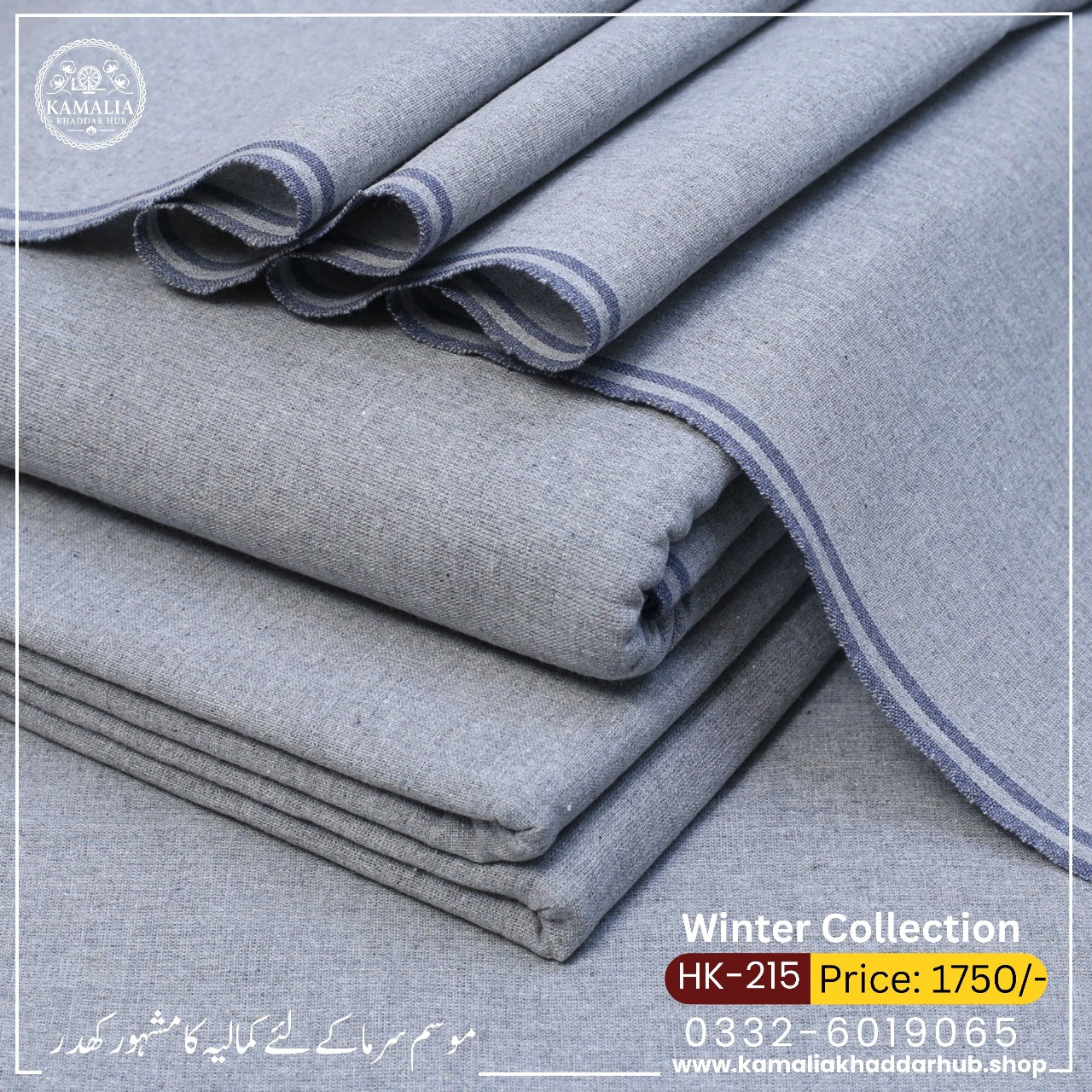 Winter Collection HK-215