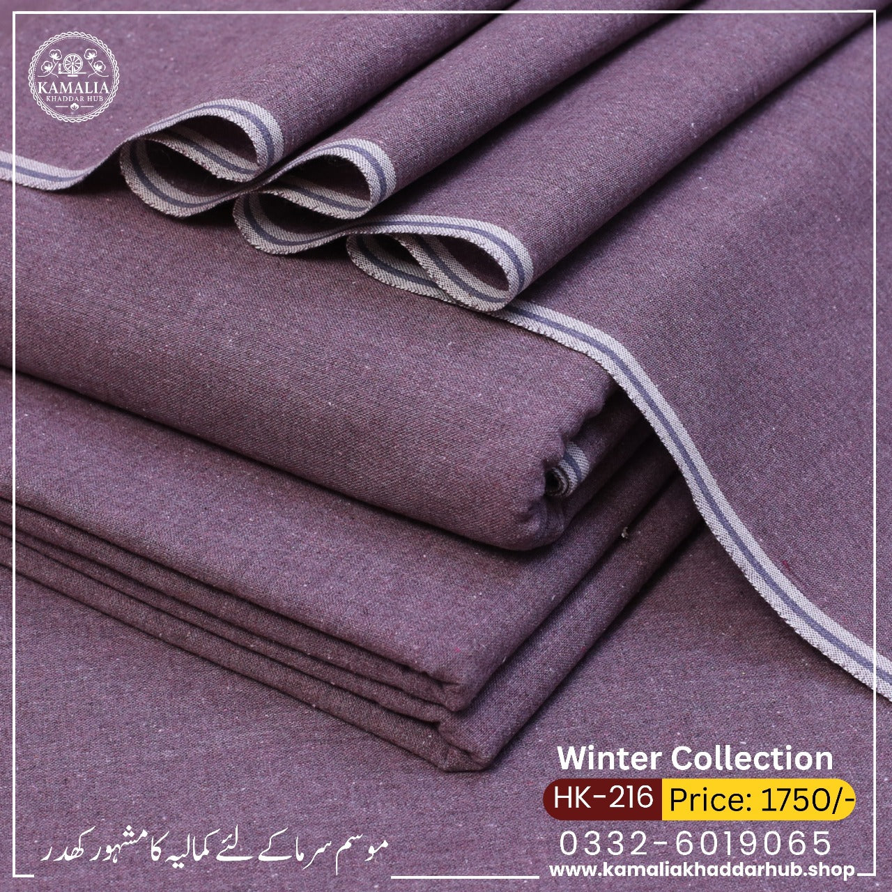 Winter Collection HK-216