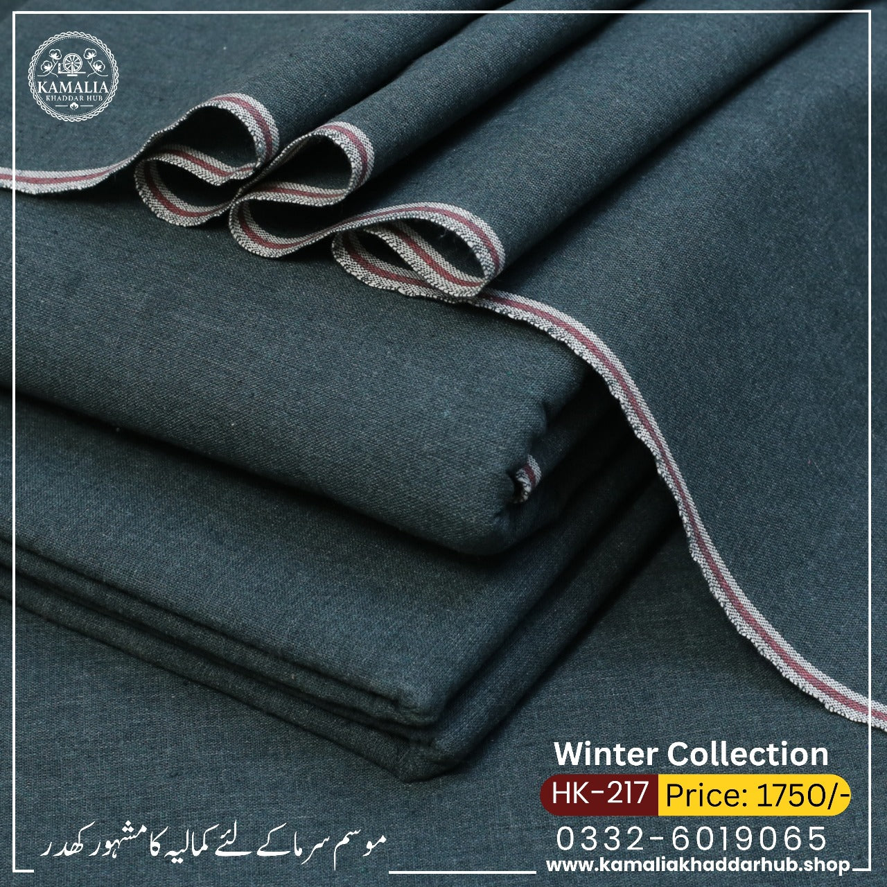Winter Collection HK-217