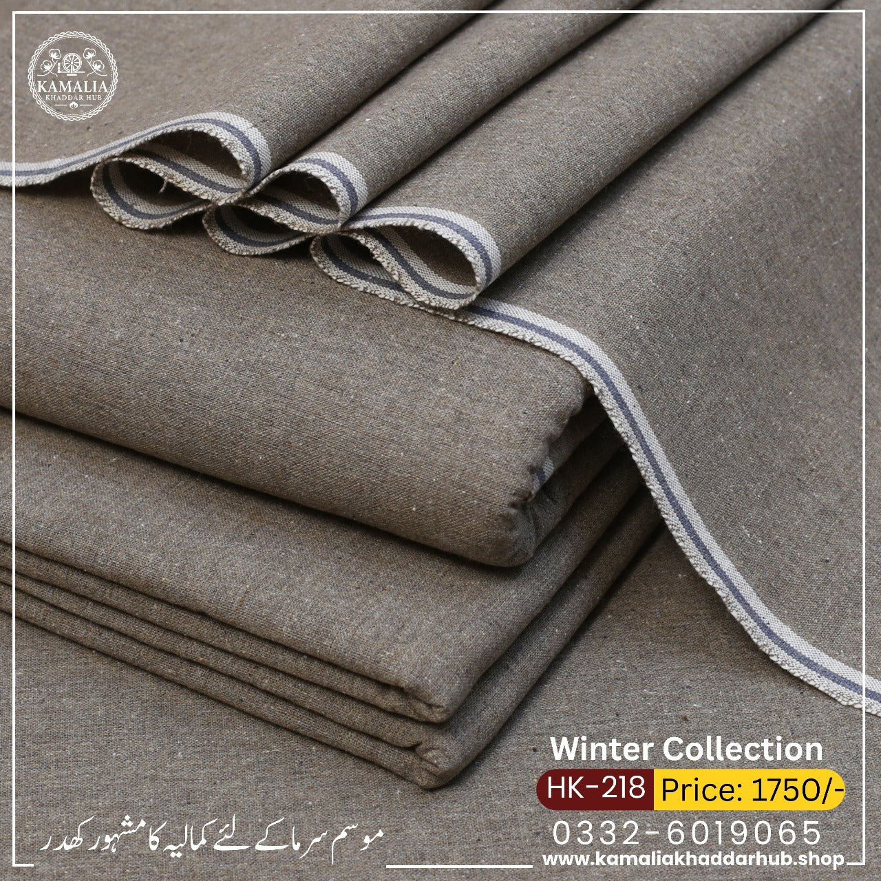 Winter Collection HK-218