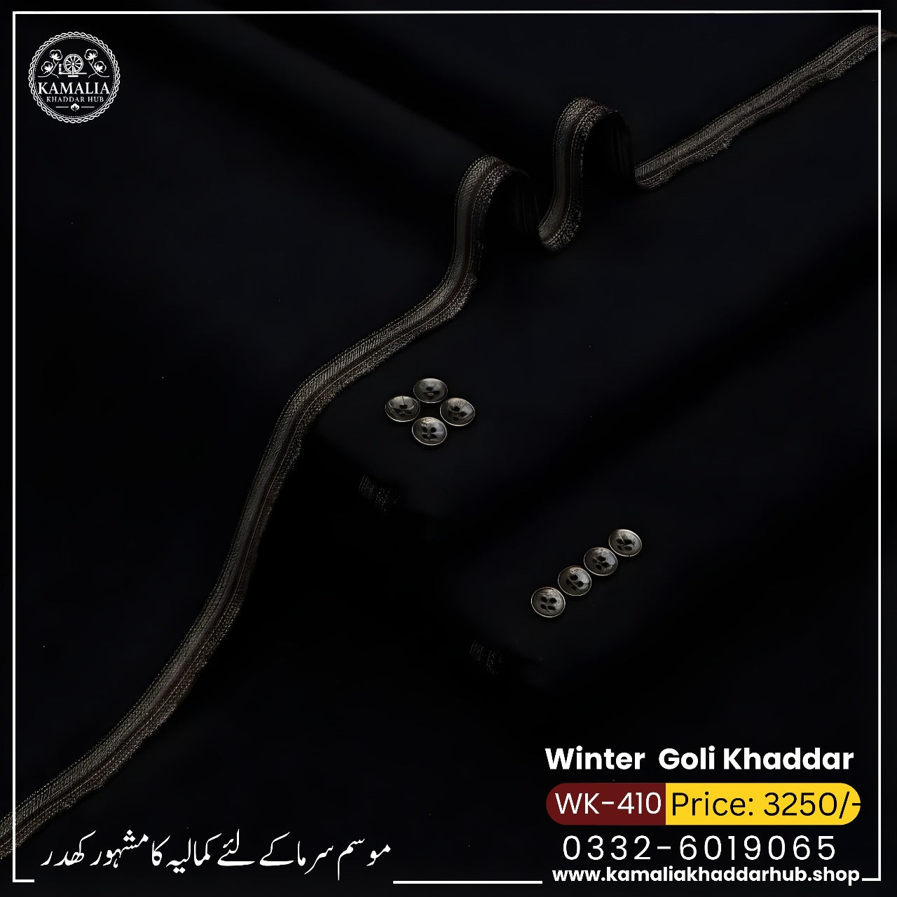 Winter Goli Khaddar WK 410