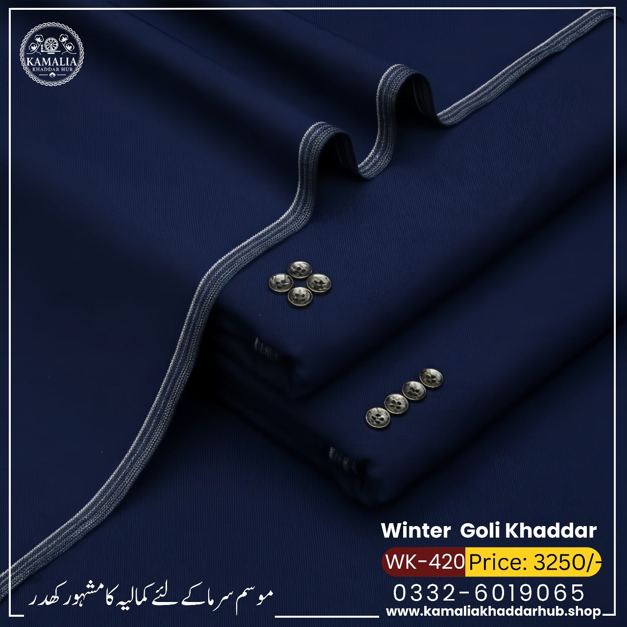 Winter Goli Khaddar WK 420