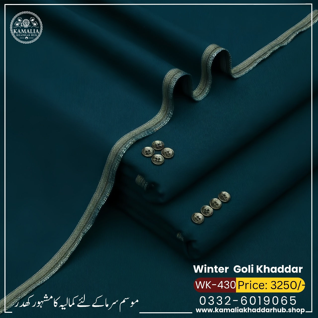 Winter Goli Khaddar WK 430