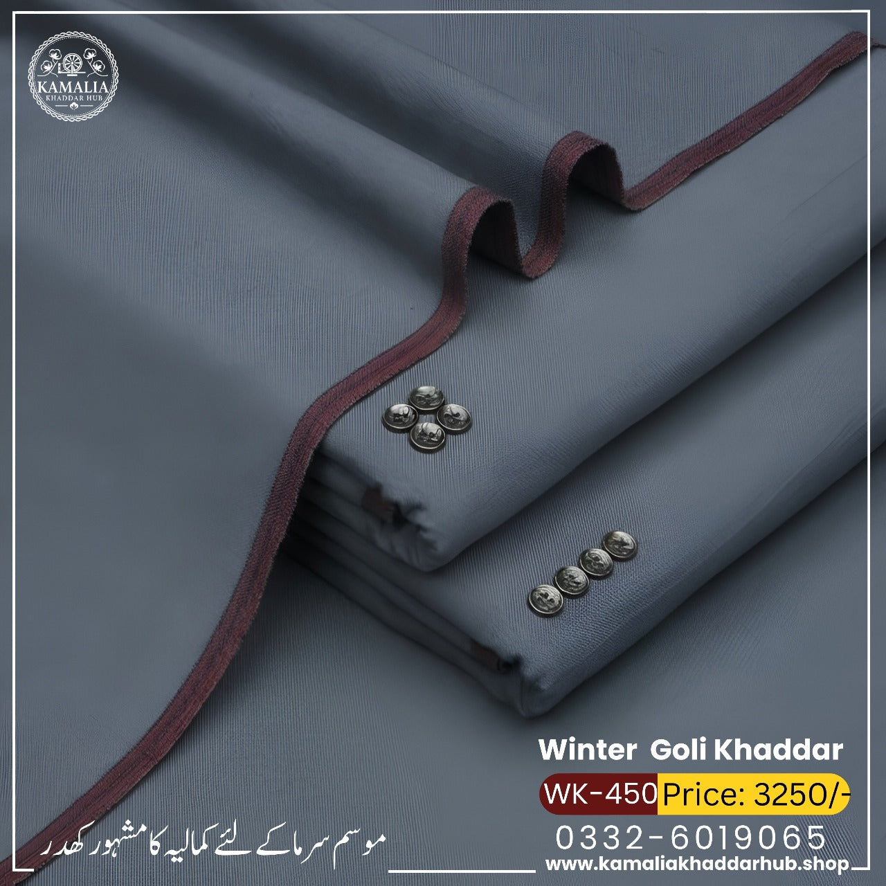 Winter Goli Khaddar WK 450