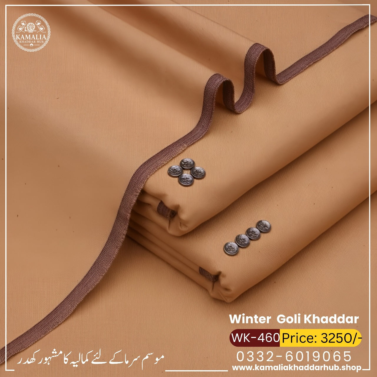 Winter Goli Khaddar WK 460