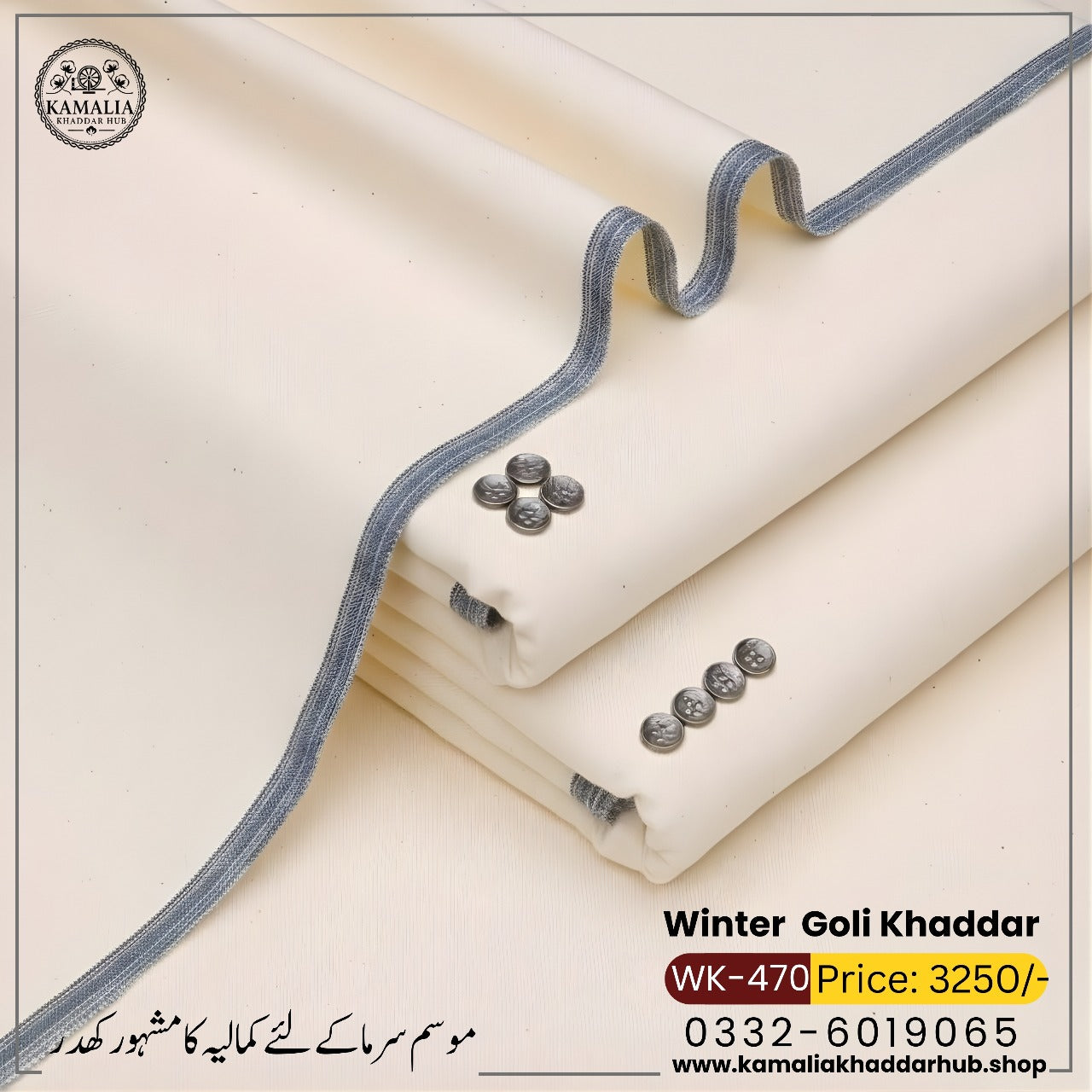 Winter Goli Khaddar WK 470