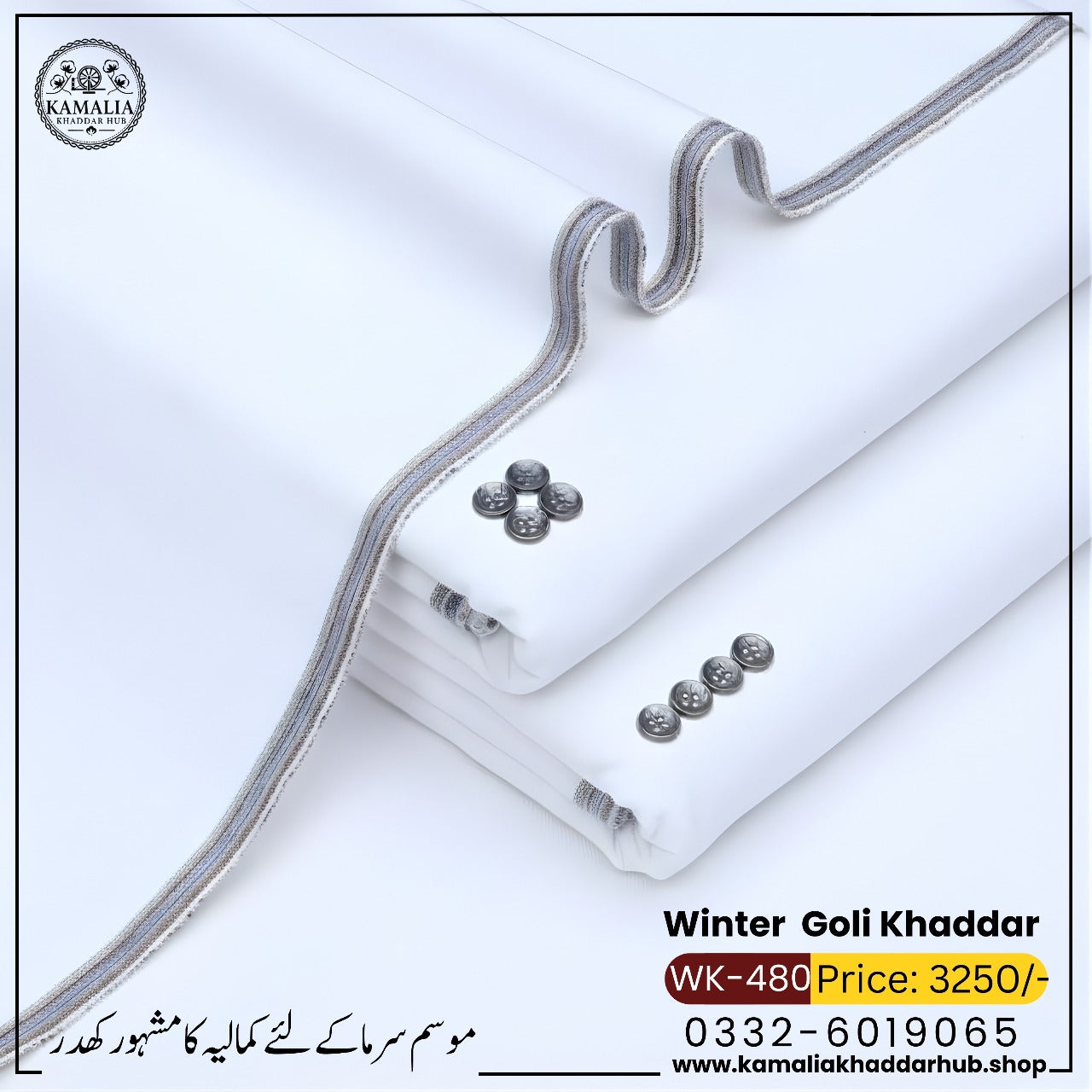 Winter Goli Khaddar WK 480